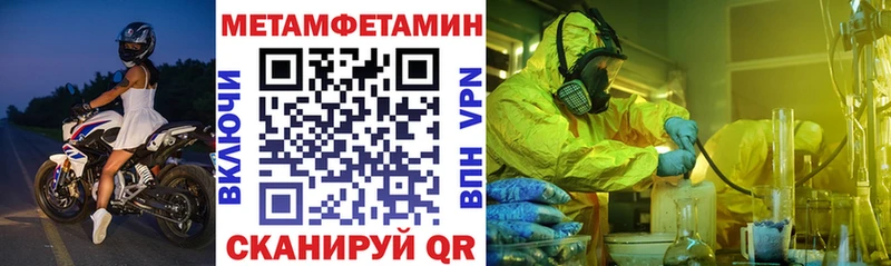 закладки  Сафоново  Amphetamine Premium 