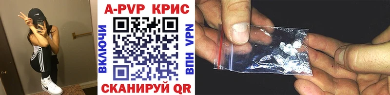 купить наркотик  мориарти официальный сайт  Alfa_PVP кристаллы  Сафоново 