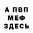МЕТАДОН VHQ n1tend