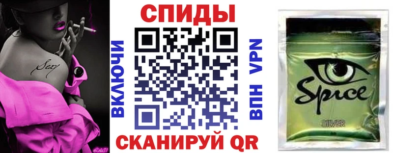 гидра ССЫЛКА Сафоново Бутират Butirat