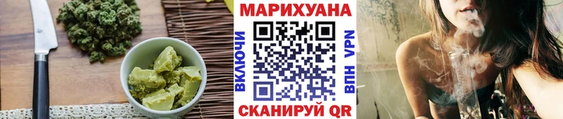 хочу наркоту  Сафоново  Canna-Cookies марихуана 
