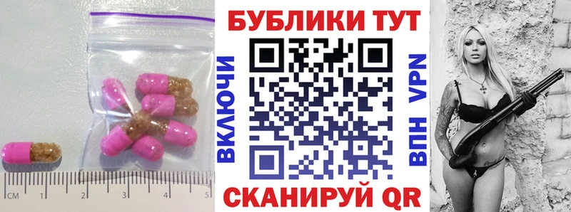 Ecstasy таблы  Сафоново 