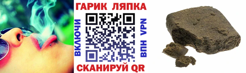 купить наркотик  Сафоново  ГАШ хэш 