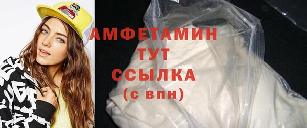 мяу мяу кристалл Армянск