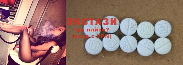 мяу мяу кристалл Армянск