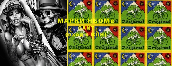 марки nbome Аркадак