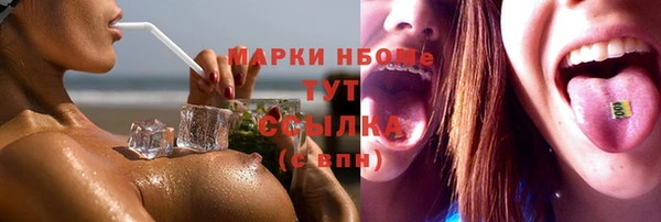 марки nbome Аркадак