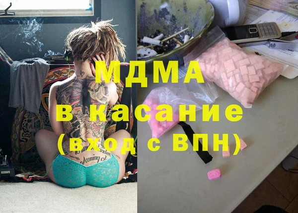 мяу мяу кристалл Армянск