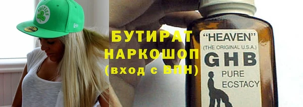 мяу мяу кристалл Армянск
