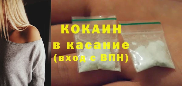 мяу мяу кристалл Армянск