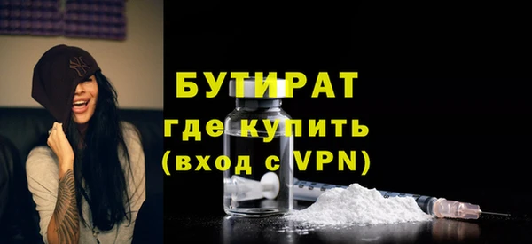 2c-b Нефтегорск