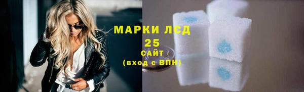 мяу мяу кристалл Армянск