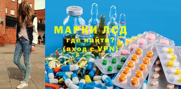 ALPHA PVP Арсеньев