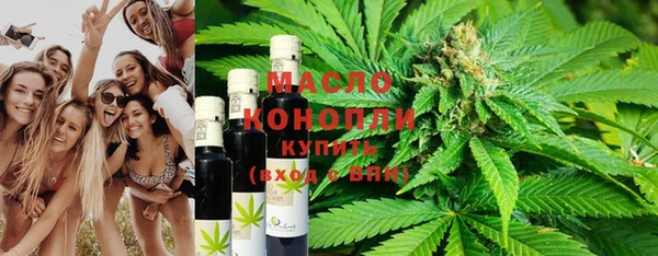 ГАЛЛЮЦИНОГЕННЫЕ ГРИБЫ Нефтекумск