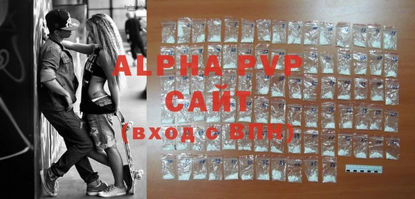 ALPHA PVP Арсеньев