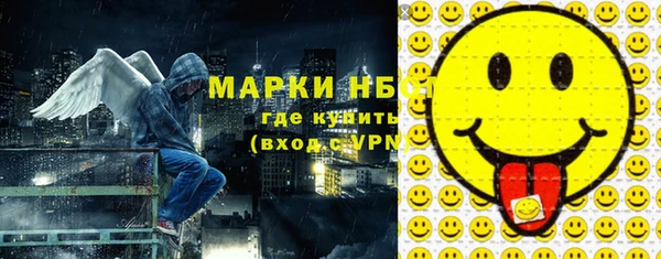 ALPHA PVP Арсеньев