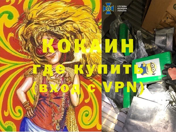 ГАЛЛЮЦИНОГЕННЫЕ ГРИБЫ Нефтекумск