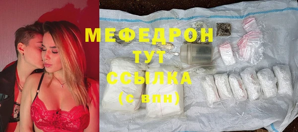 марки nbome Аркадак