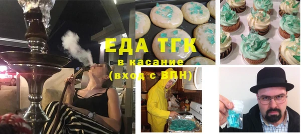 ГАЛЛЮЦИНОГЕННЫЕ ГРИБЫ Нефтекумск