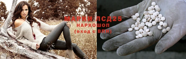 мяу мяу кристалл Армянск