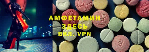 ALPHA PVP Арсеньев