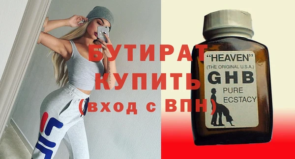 ГАЛЛЮЦИНОГЕННЫЕ ГРИБЫ Нефтекумск