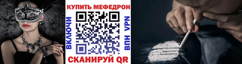 как найти наркотики  Сафоново  Меф мяу мяу 