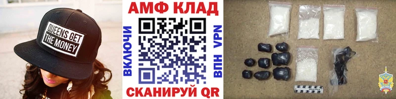 Метамфетамин Декстрометамфетамин 99.9% Сафоново