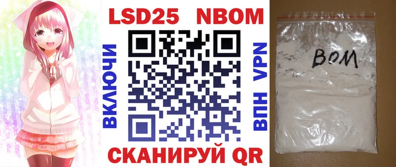 Марки 25I-NBOMe 1,8мг  сайты даркнета Telegram  Сафоново  продажа наркотиков  гидра вход 