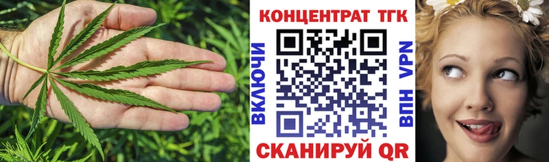 Дистиллят ТГК гашишное масло  Сафоново 