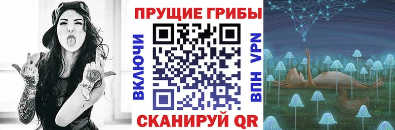 Галлюциногенные грибы ЛСД  Сафоново 